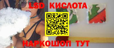 молекула духа Гусь-Хрустальный