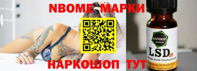 марки lsd Гусиноозёрск