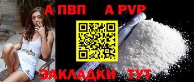 молекула духа Гусь-Хрустальный