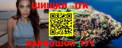 молекула духа Гусь-Хрустальный