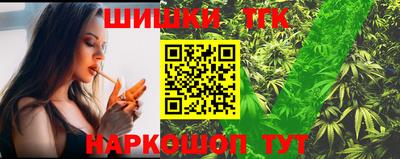 молекула духа Гусь-Хрустальный