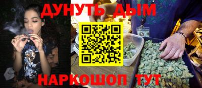 амфетамин Гусев