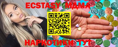 винт Гатчина