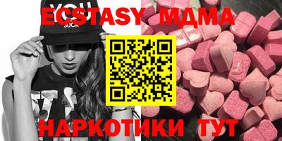 молекула духа Гусь-Хрустальный
