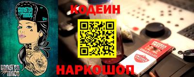 винт Гатчина