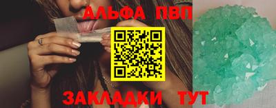 молекула духа Гусь-Хрустальный