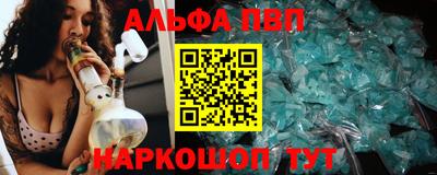 молекула духа Гусь-Хрустальный