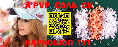 молекула духа Гусь-Хрустальный