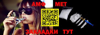 молекула духа Гусь-Хрустальный