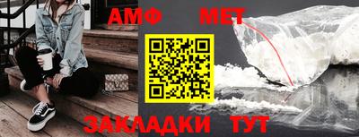 амфетамин Гусев