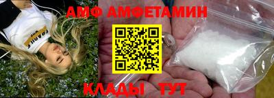 амфетамин Гусев