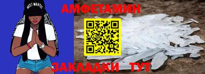 молекула духа Гусь-Хрустальный