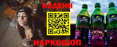 молекула духа Гусь-Хрустальный