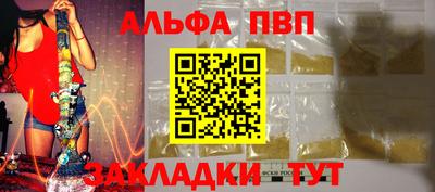 амфетамин Гусев