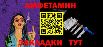 молекула духа Гусь-Хрустальный