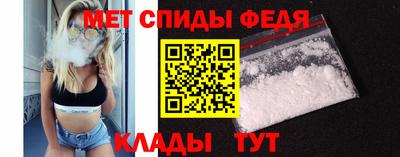 амфетамин Гусев