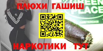 амфетамин Гусев