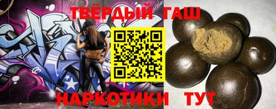 амфетамин Гусев
