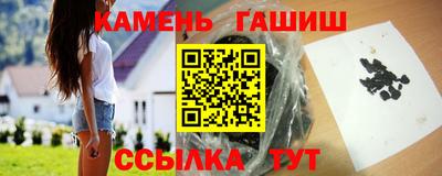 амфетамин Гусев