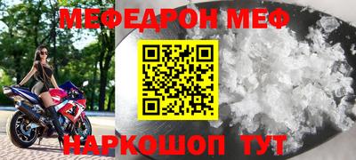 мяу мяу мука Гагарин