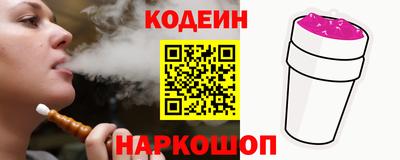 молекула духа Гусь-Хрустальный