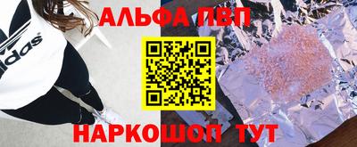 амфетамин Гусев