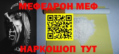 молекула духа Гусь-Хрустальный