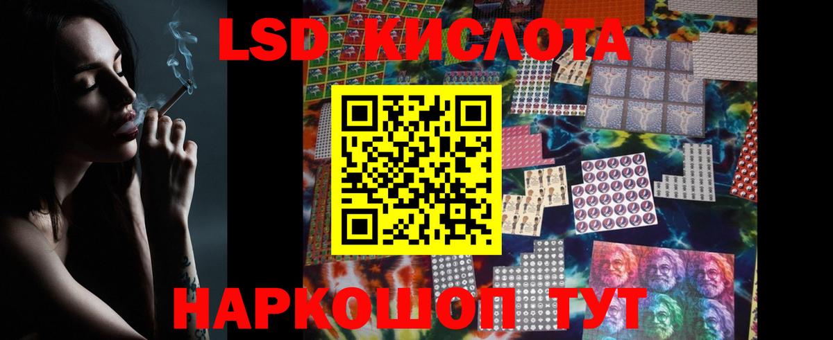 LSD-25 экстази ecstasy  Клин  LSD-25 экстази  ЛСД экстази кислота 