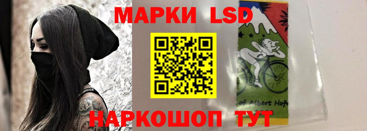 LSD-25 экстази ecstasy  Вход с VPN  Лсд 25 экстази кислота  Клин 