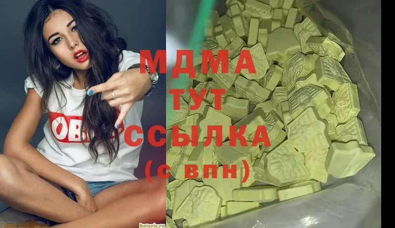 MDMA crystal  дарнет шоп  Клин 