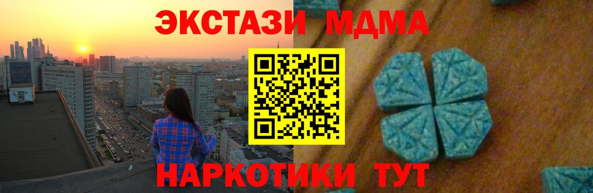 Бошки Шишки  Марихуана  APVP  Гашик  NBOMe  Клин  Мефедрон  Вейп ТГК  Вход с VPN 