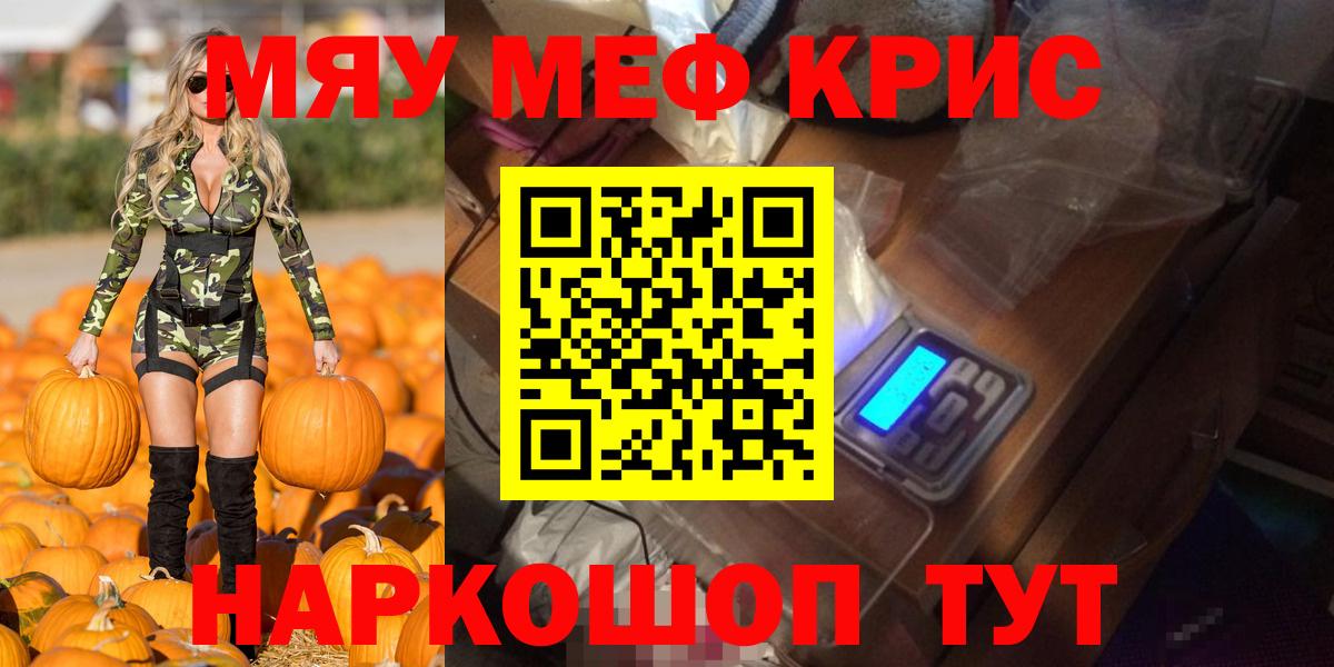 Мефедрон  Мефедрон VHQ  продажа наркотиков  Клин  Вход с VPN 