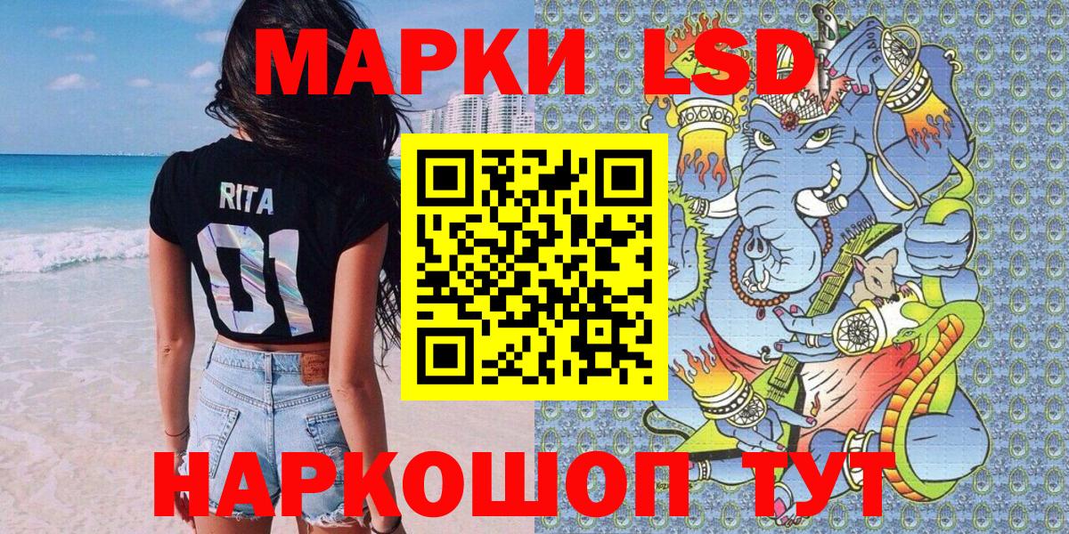 Клин  Наркотические марки  Вход с VPN  Марки 25I-NBOMe 1,5мг 