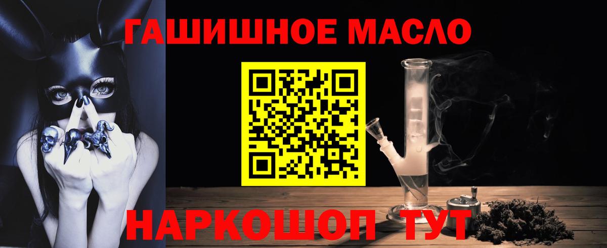 купить наркотики цена  Дистиллят ТГК Wax  Клин  Вход с VPN  ТГК Wax 